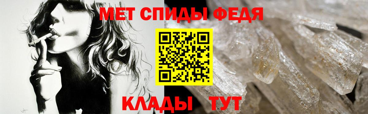 АМФ  Вход с VPN  Донецк  АМФЕТАМИН Розовый 
