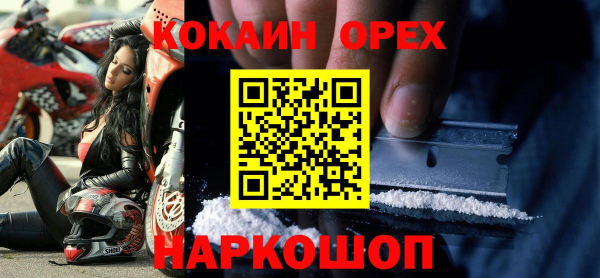 Кокаин Боливия Донецк