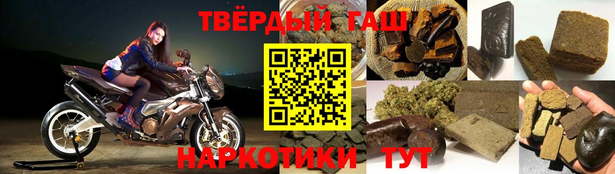 ГАШИШ 40% ТГК Донецк