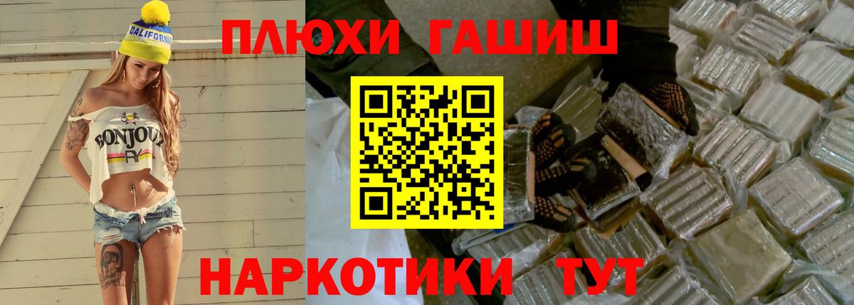 Гашиш ice o lator  ГАШИШ  Донецк  дарнет шоп  Вход с VPN  Гашиш хэш 