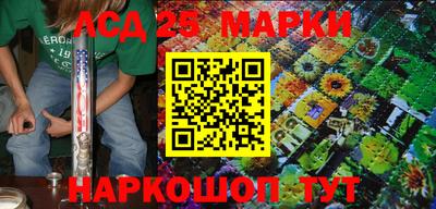 марки lsd Кингисепп