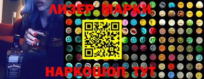 марки lsd Кингисепп