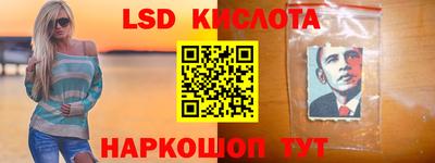 марки lsd Кингисепп