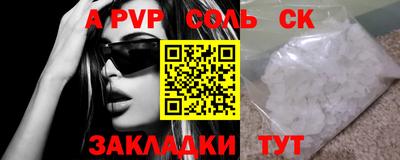 твердый Кинель