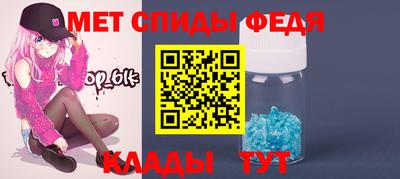 герыч Кимры