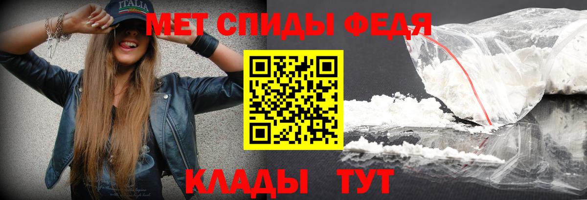 МЕТАМФЕТАМИН винт  Вход с VPN  Донецк 