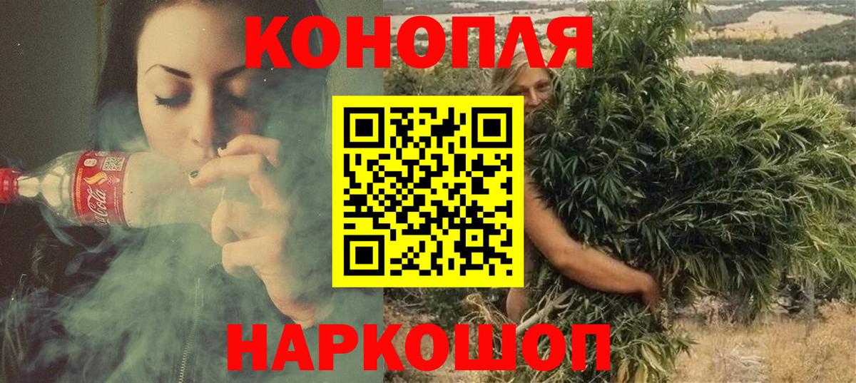 Шишки марихуана Ganja Донецк
